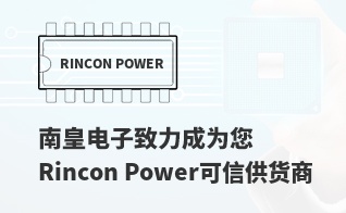 ��Ϊ���м�ֵ��Rincon Power������